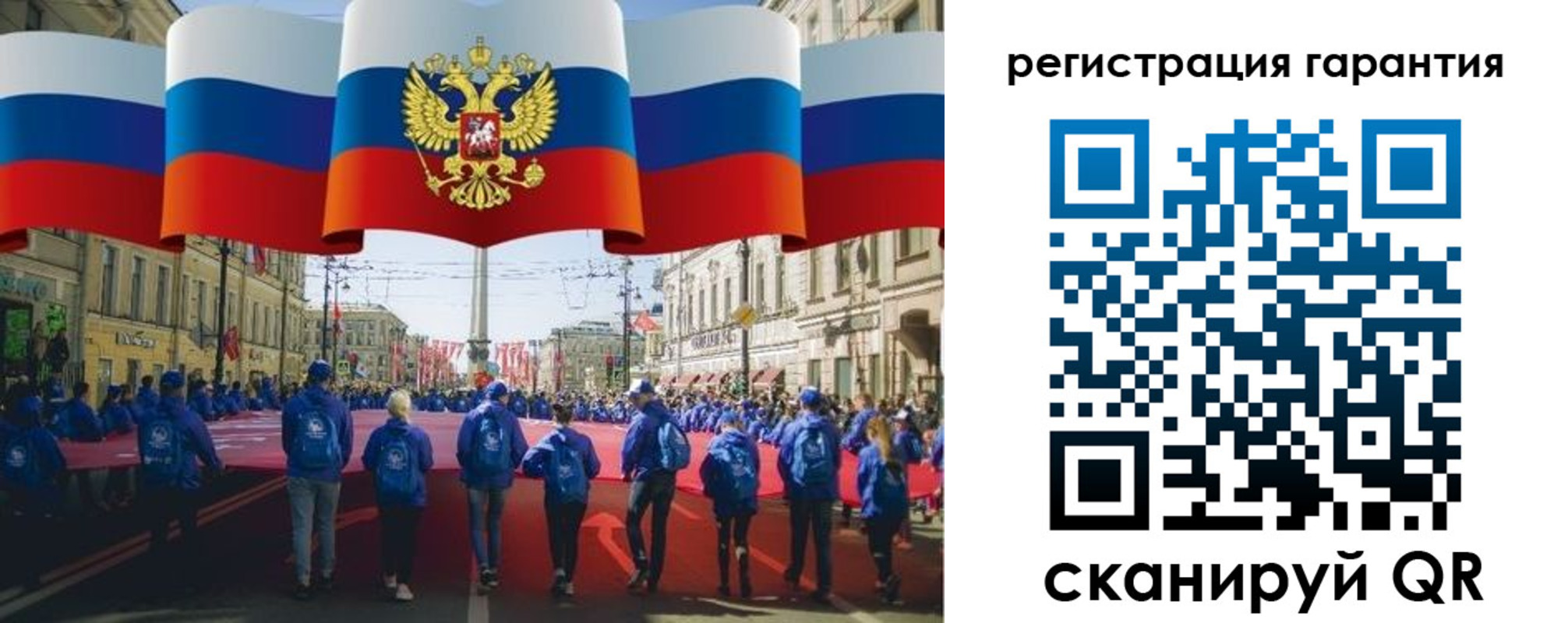 временная регистрация 2025 в Киселёвске